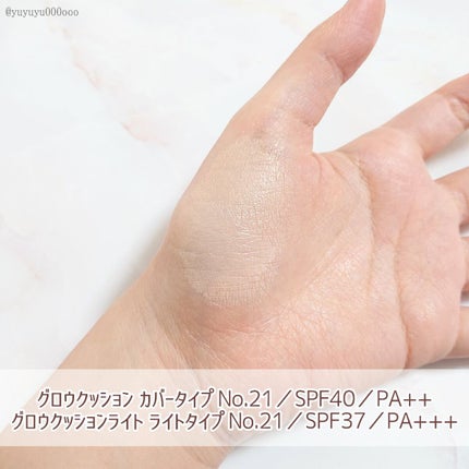 グロウ クッション ライト <ライトタイプ>/MISSHA/クッションファンデーションを使ったクチコミ(6枚目)