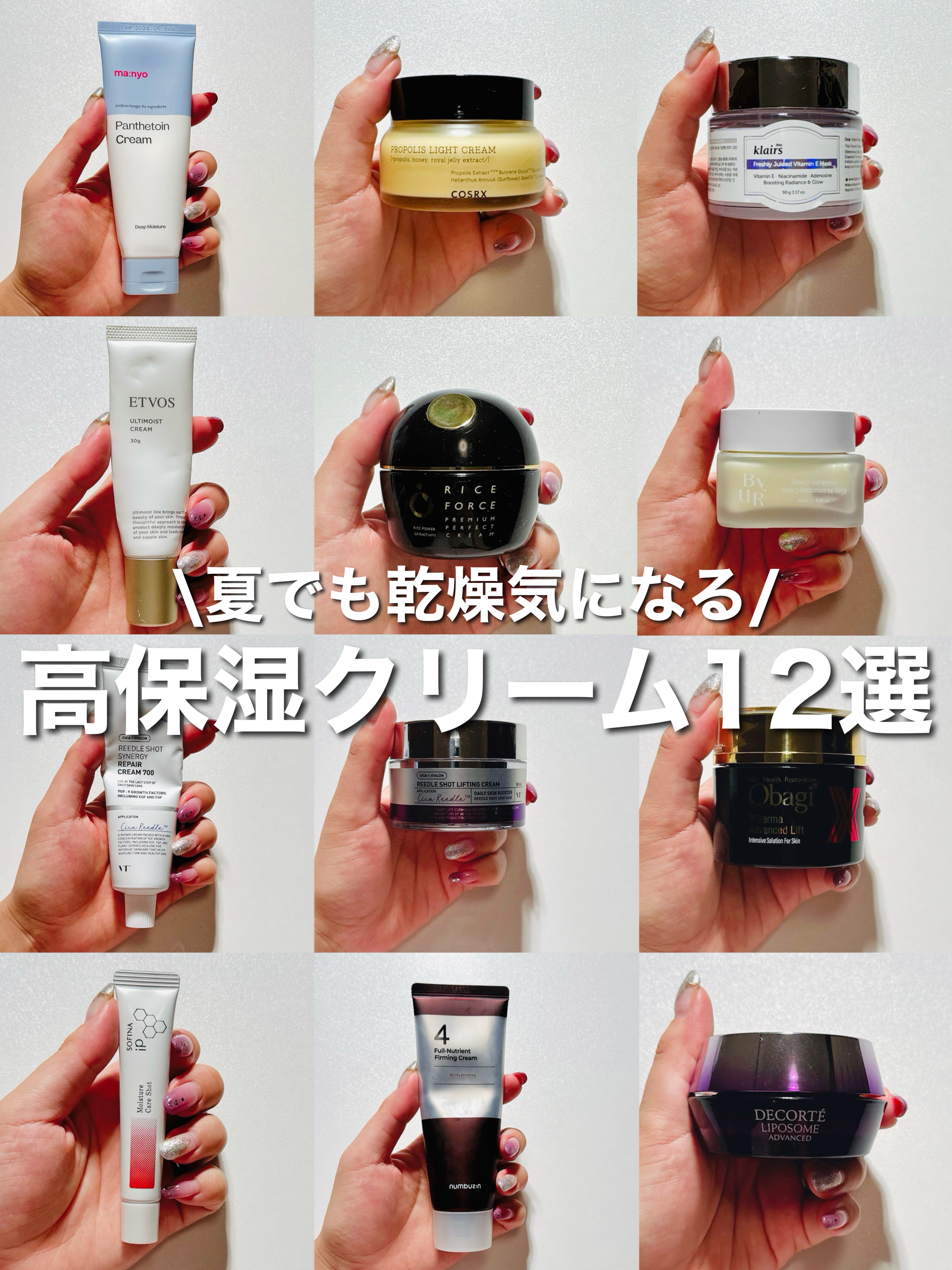 リードルショット シナジー リペアクリーム 700/VT/フェイスクリームを使ったクチコミ（1枚目）