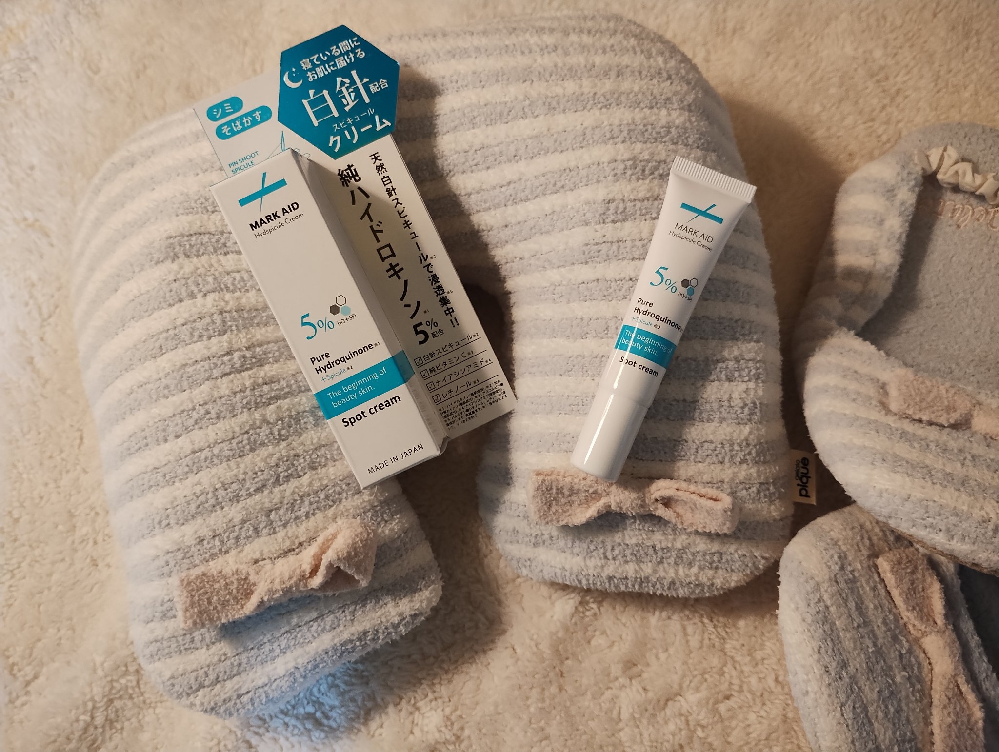 を使ったクチコミ（1枚目）