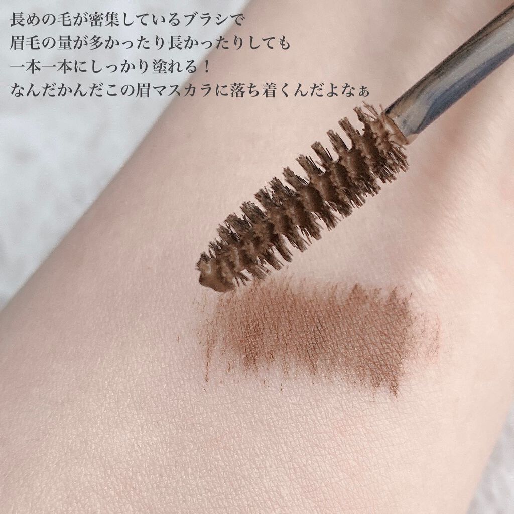 カラーリングアイブロウ/ヘビーローテーション/眉マスカラを使ったクチコミ(2枚目)