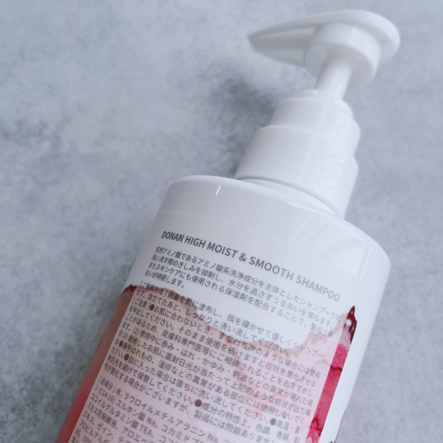 ハイモイスト&スムースシャンプー/トリートメント/DONAN/市販シャンプーを使ったクチコミ(2枚目)