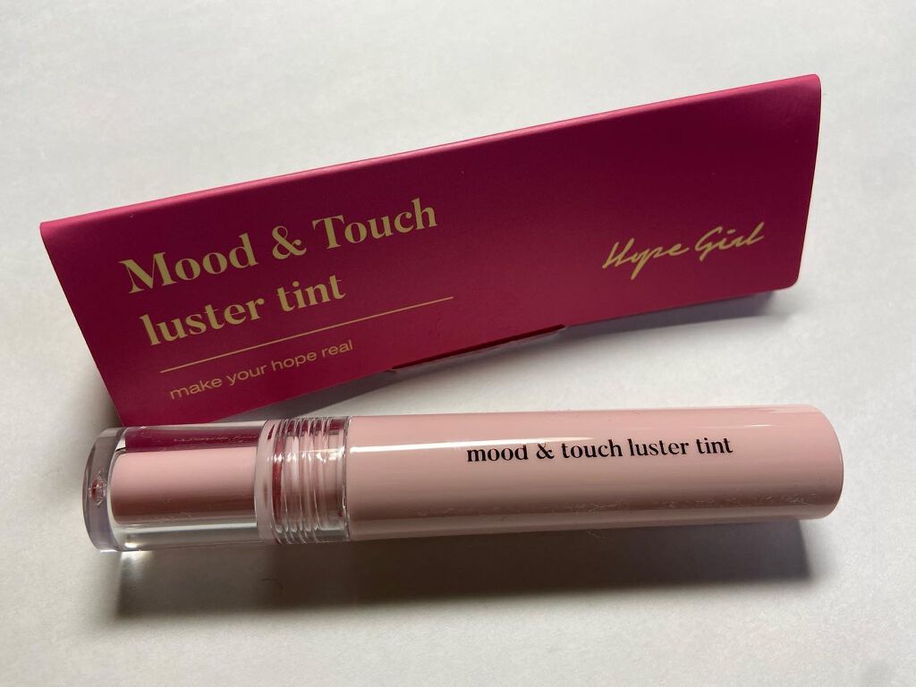 ムードアンドタッチラスターティント/Hope Girl/リップティントを使ったクチコミ(1枚目)