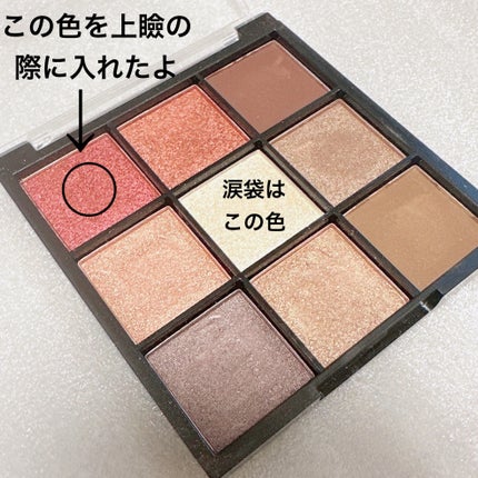 UR GLAM BLOOMING EYE COLOR PALETTE/U R GLAM/アイシャドウパレットを使ったクチコミ(5枚目)