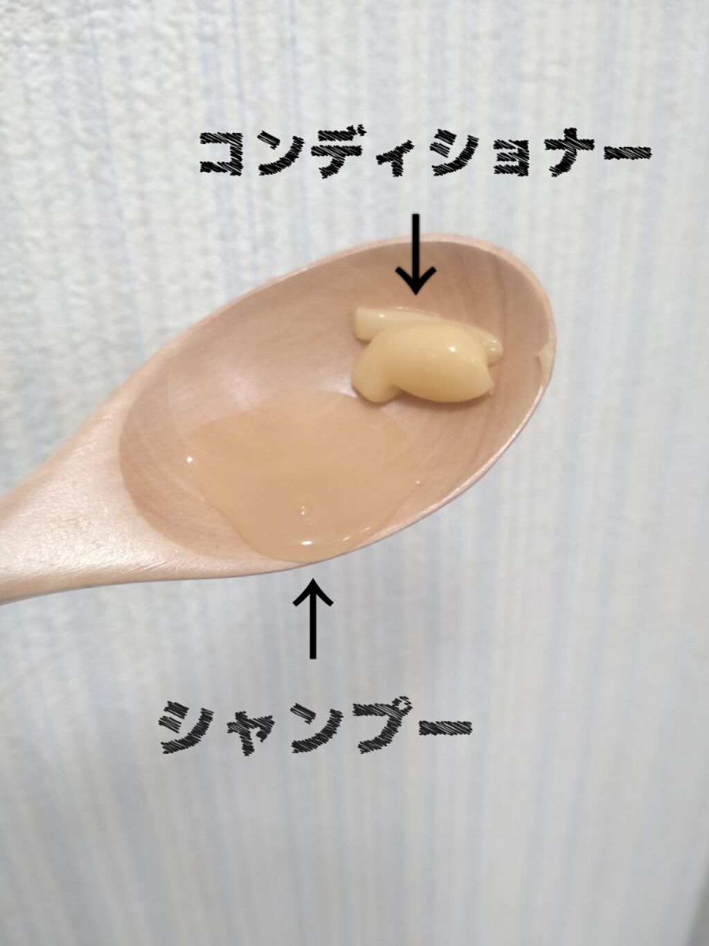 バイオフュージョン シャンプー／コンディショナー/LUX/市販シャンプーを使ったクチコミ（2枚目）