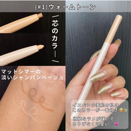 カラーグラム オールインワン涙袋メーカー/Colorgram/ペンシルアイライナーを使ったクチコミ(4枚目)