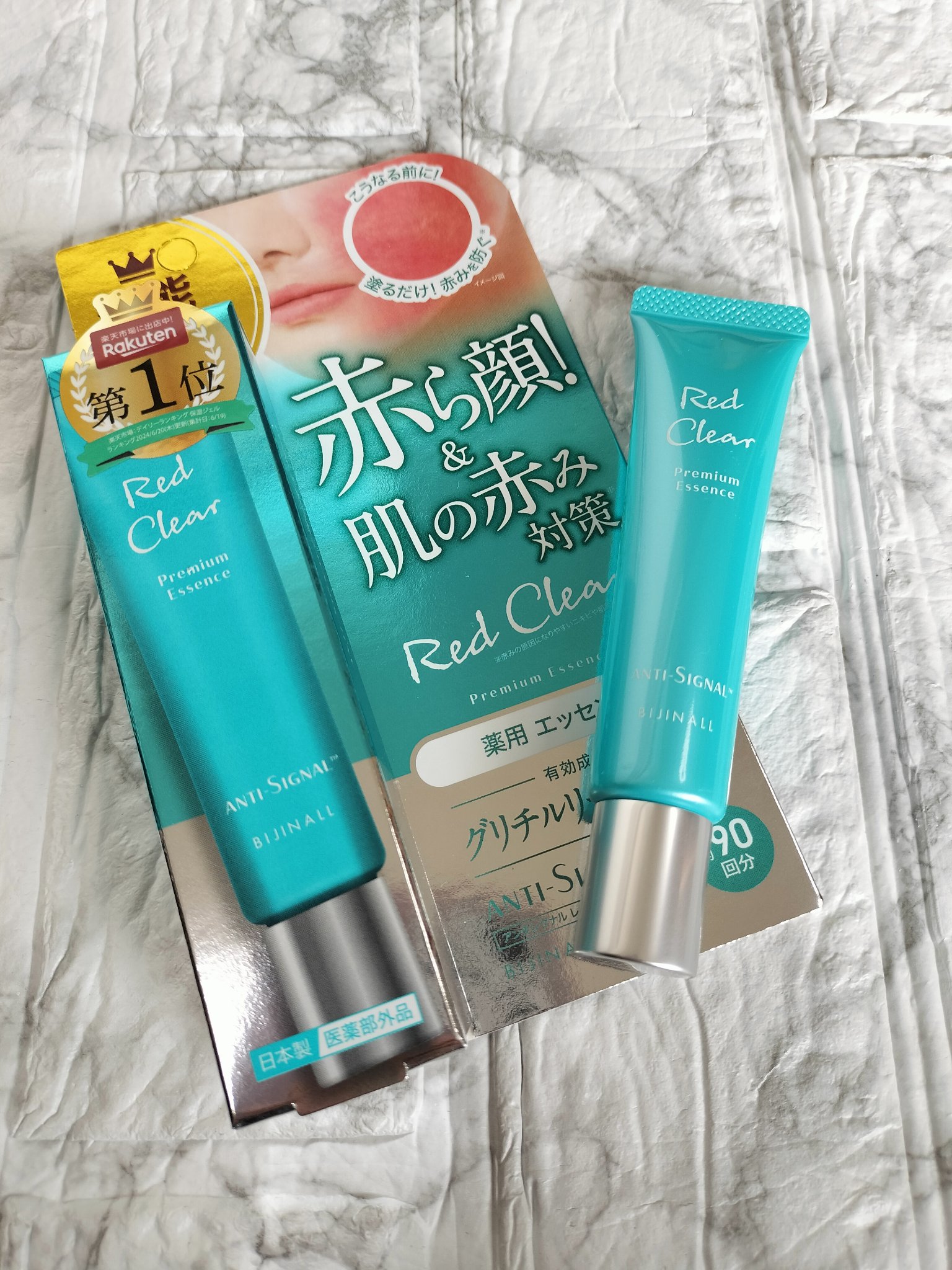 レッドクリア/ ANTI-SIGNAL/美容液を使ったクチコミ（1枚目）