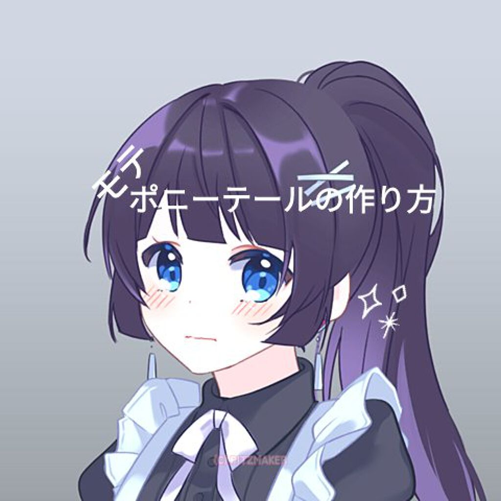 まとめ髪スティック レギュラー/マトメージュ/ヘアワックス・クリームを使ったクチコミ(1枚目)