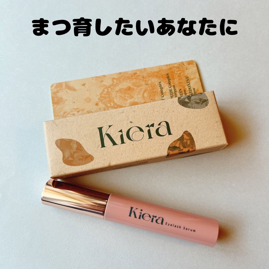 Blooming Eyelash Serum(透明)/KIERA/まつげ美容液を使ったクチコミ(1枚目)