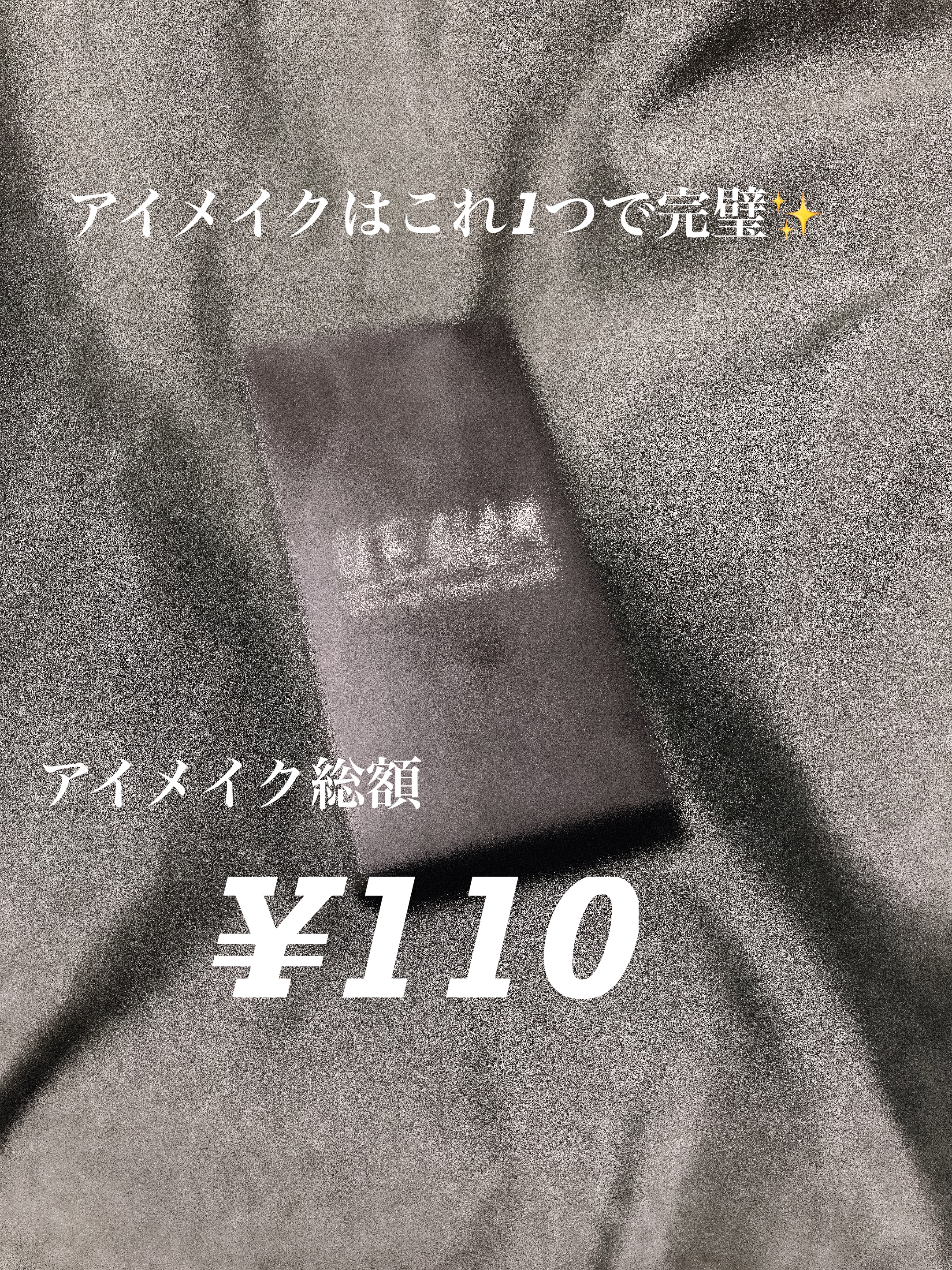 UR GLAM　EYEBROW POWDER/U R GLAM/パウダーアイブロウを使ったクチコミ（1枚目）