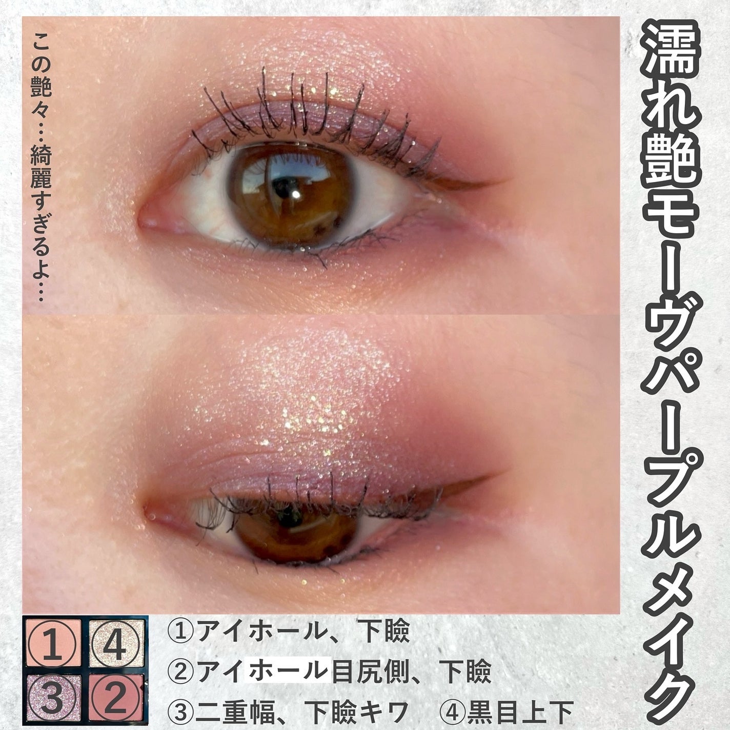 アイ カラー クォード/TOM FORD BEAUTY/アイシャドウパレットを使ったクチコミ(4枚目)