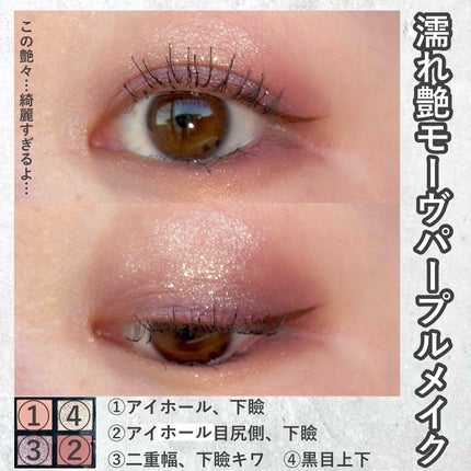 アイ カラー クォード/TOM FORD BEAUTY/アイシャドウパレットを使ったクチコミ(4枚目)