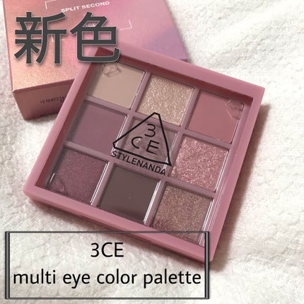 3CE マルチアイカラーパレット/3CE/アイシャドウパレットを使ったクチコミ(1枚目)