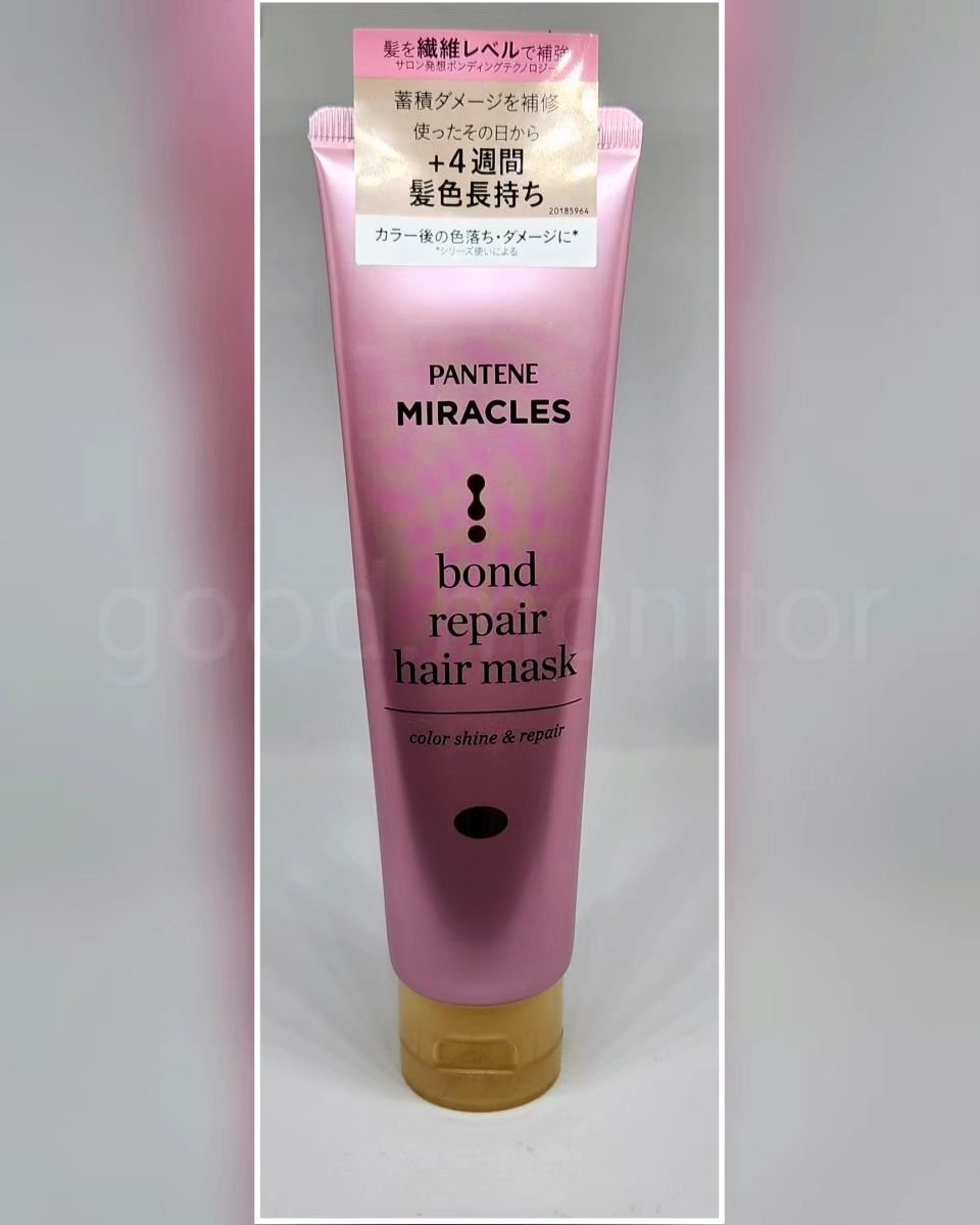 ボンドリペアシリーズ  カラーシャイン＆リペア  ヘアマスク/パンテーン/ヘアマスク・ヘアパックを使ったクチコミ（1枚目）