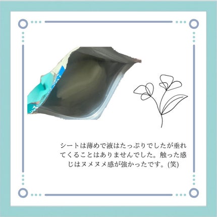 クリアエッセンスマスク/ピュレア/シートマスク・パックを使ったクチコミ(2枚目)