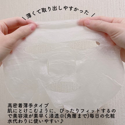 ã¯ãªã¢ã¿ãŒã³ããŸãã«ã¡ãããã玠èãã¹ã¯/ã¯ãªã¢ã¿ãŒã³/ã·ãŒããã¹ã¯ã»ããã¯ã䜿ã£ãã¯ãã³ãïŒ6æç®ïŒ