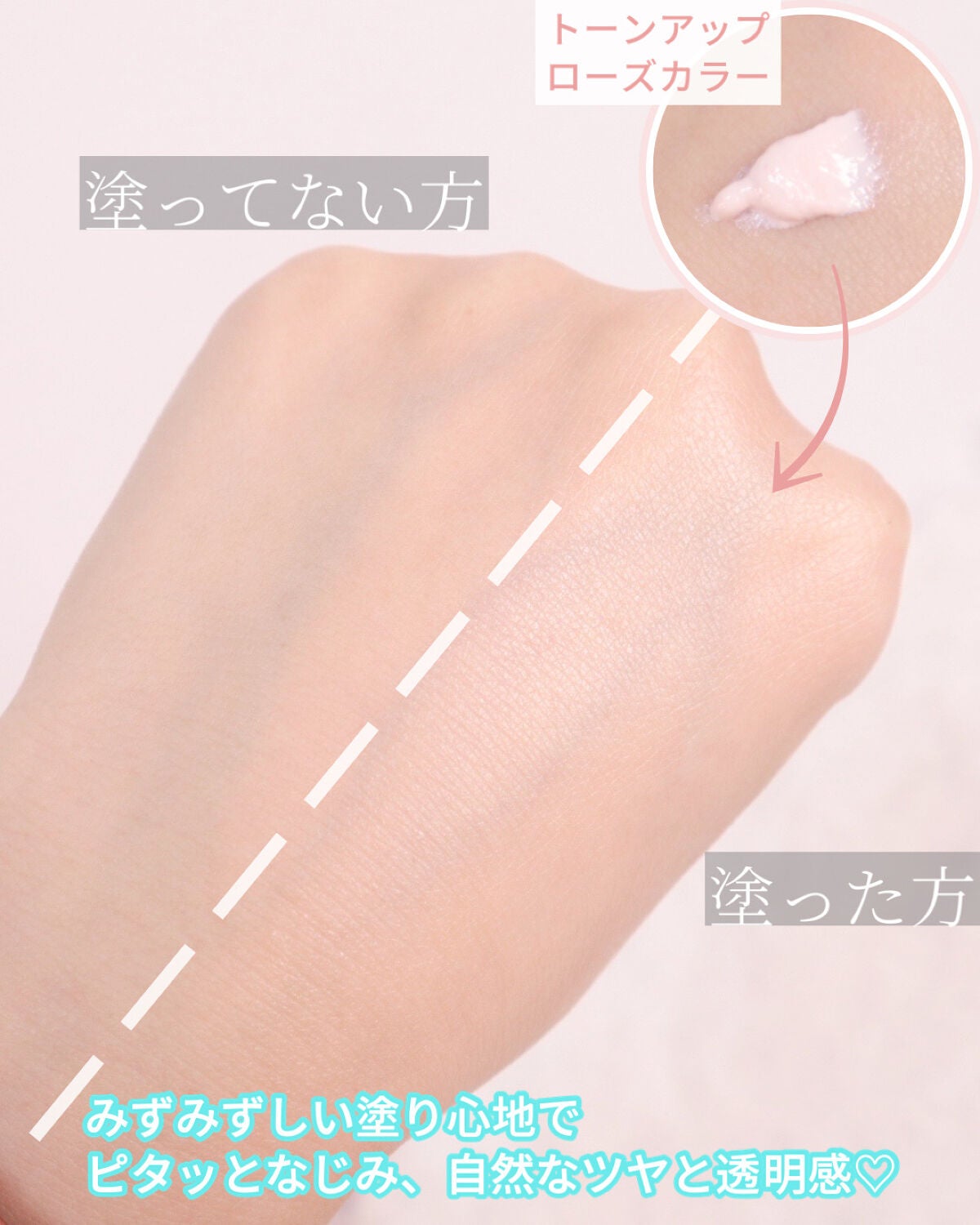 ネクスタ トーンアップセラムUVエッセンス/スキンアクア/日焼け止めローションを使ったクチコミ(3枚目)