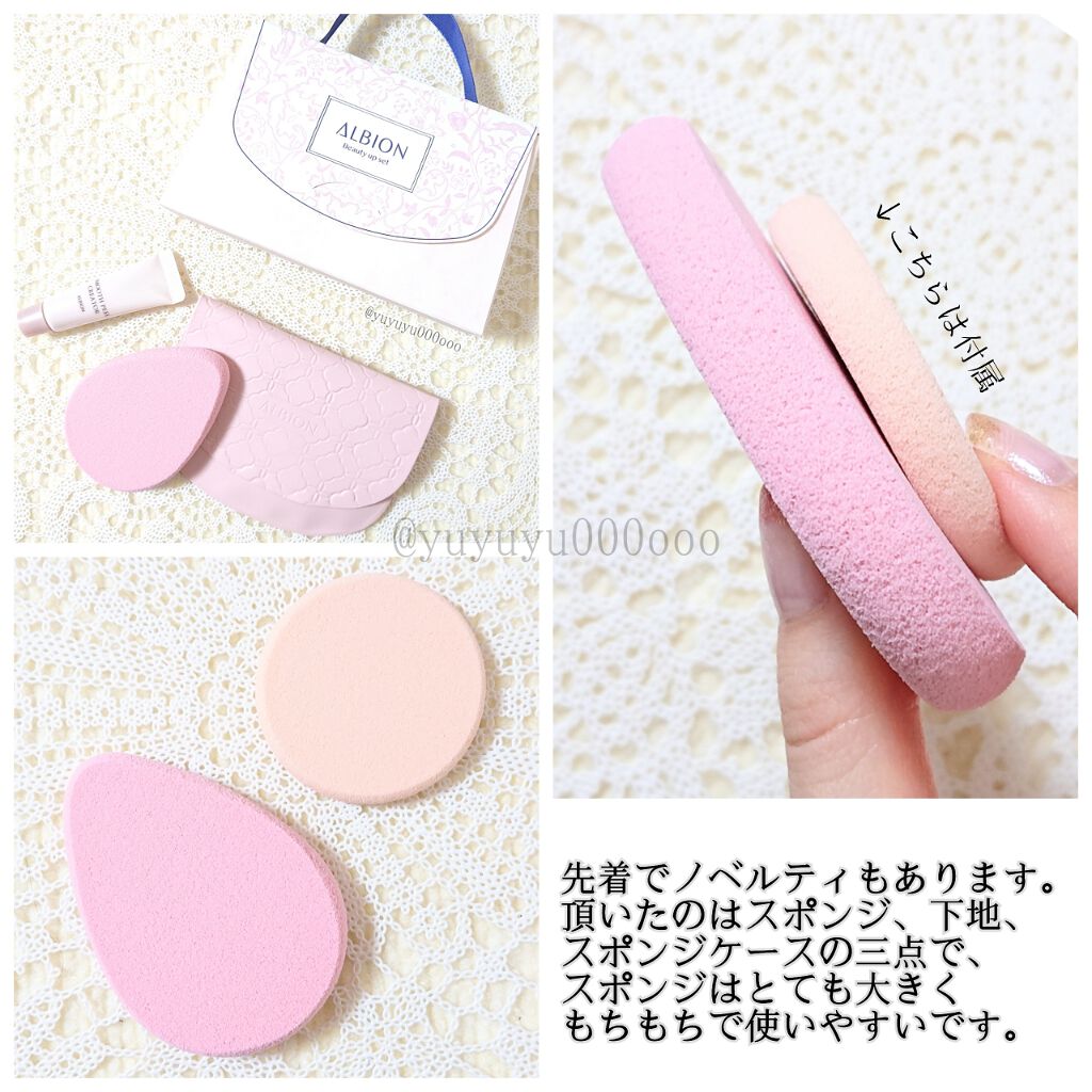 アルビオン ベリーレア エアー/ALBION/クリーム・エマルジョンファンデーションを使ったクチコミ（3枚目）