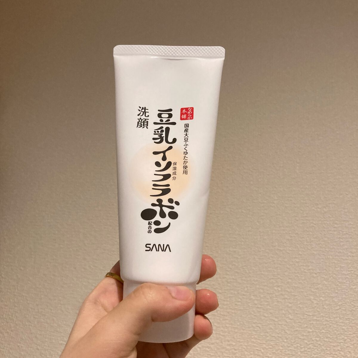 クレンジング洗顔 ＮＣ/なめらか本舗/洗顔フォームを使ったクチコミ（1枚目）