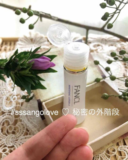 ホワイトニング 化粧液 II しっとり<医薬部外品>/ファンケル/化粧水を使ったクチコミ(3枚目)