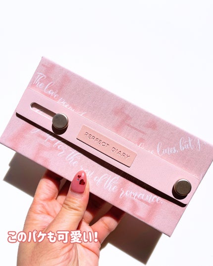 デザイナーアイズ&チークパレット/PERFECT DIARY/アイシャドウパレットを使ったクチコミ(10枚目)