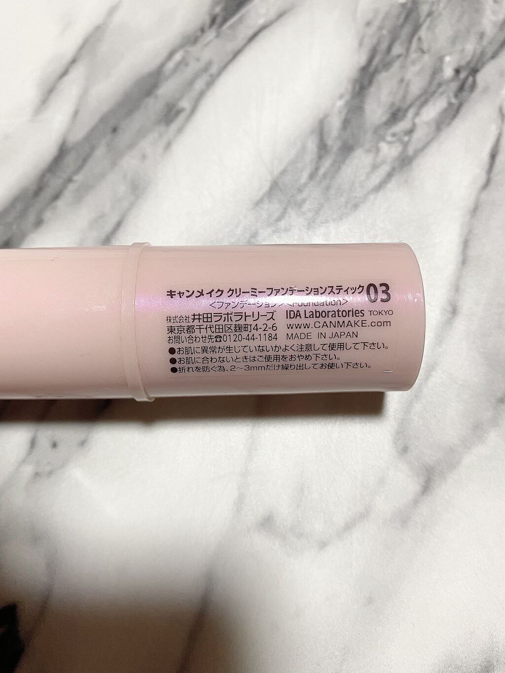 ウオーター/アベンヌ/ミスト状化粧水を使ったクチコミ(3枚目)