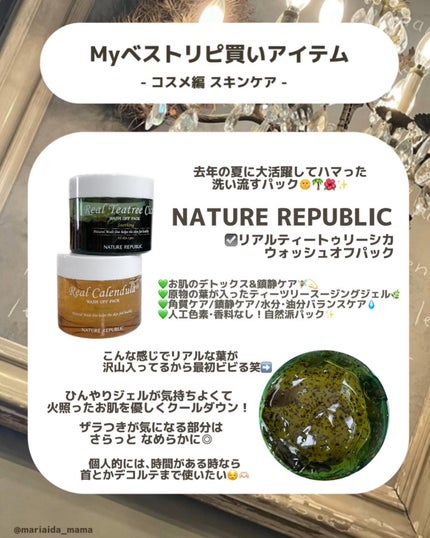 ダイブイン セラム/Torriden/美容液を使ったクチコミ(4枚目)