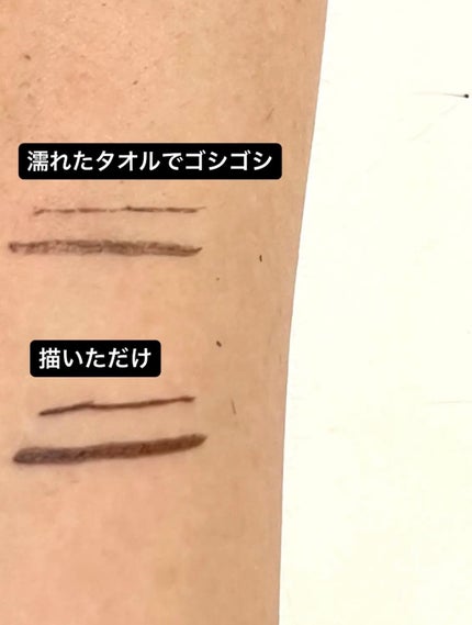 スムースリキッドアイライナー スーパーキープ/ヒロインメイク/リキッドアイライナーを使ったクチコミ(3枚目)