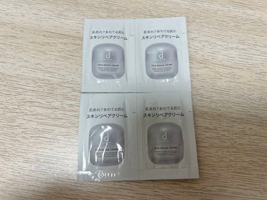 d プログラム スキンリペアクリーム🌟

こちらも試供品を頂いたのでレビューさせていただきます🙇‍♀️

肌荒れがすごくて行ったらおすすめされました👍

たった4回使用しただけですが、肌荒れが治りました