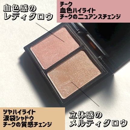 エアリータッチ デュアルニュアンサー/クラブ/パウダーハイライトを使ったクチコミ(2枚目)