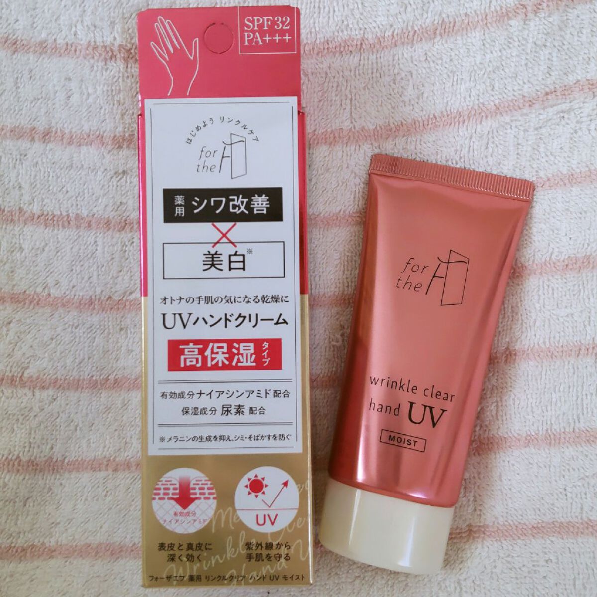 フォーザエフ 薬用 リンクルクリア ハンド UV モイスト/ナリスアップ/ハンドクリームを使ったクチコミ（1枚目）