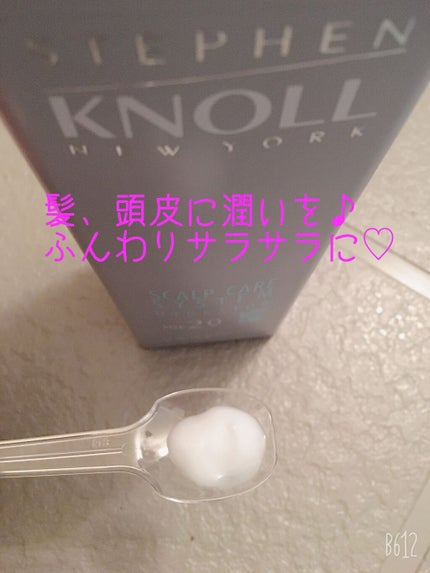 スカルプケアシステム クレンザー/ハイドレーター/スティーブンノル ニューヨーク/市販シャンプーを使ったクチコミ(3枚目)