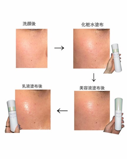 イノベイティブ ブライト ローション XX/インフィニティ/化粧水を使ったクチコミ(6枚目)