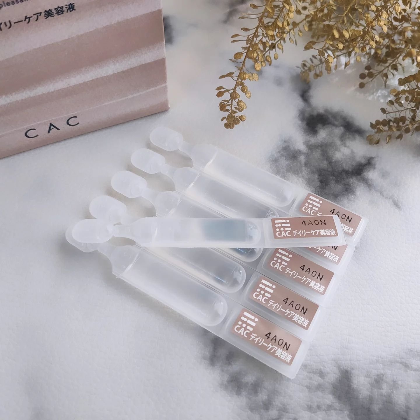 デイリーケア美容液/CAC/美容液を使ったクチコミ（3枚目）