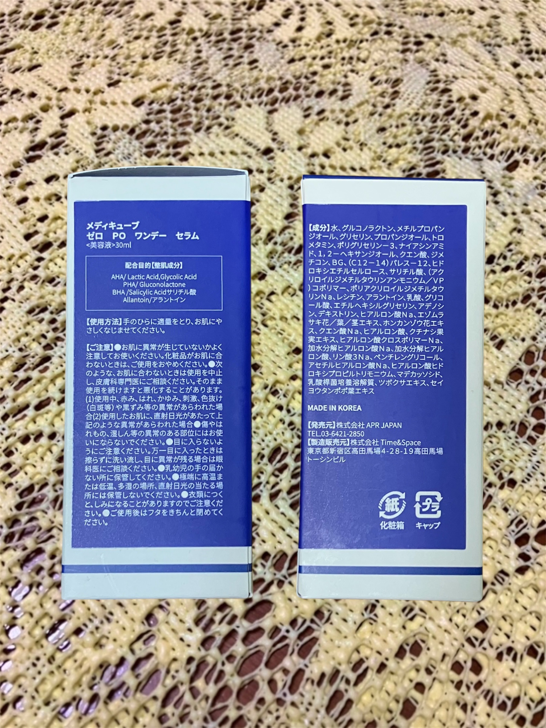 ゼロ毛穴1DAYセラム/MEDICUBE/美容液を使ったクチコミ（3枚目）