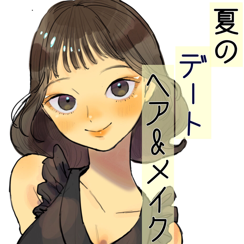 つやぷるリップR/b idol/口紅を使ったクチコミ（1枚目）