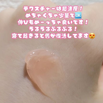 ビタグレーズドリップマスク/TOCOBO/リップマスクを使ったクチコミ(4枚目)