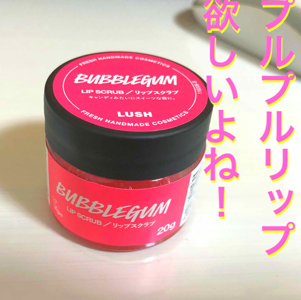 バブルガムフレーバー リップスクラブ/ラッシュ/リップスクラブを使ったクチコミ（1枚目）