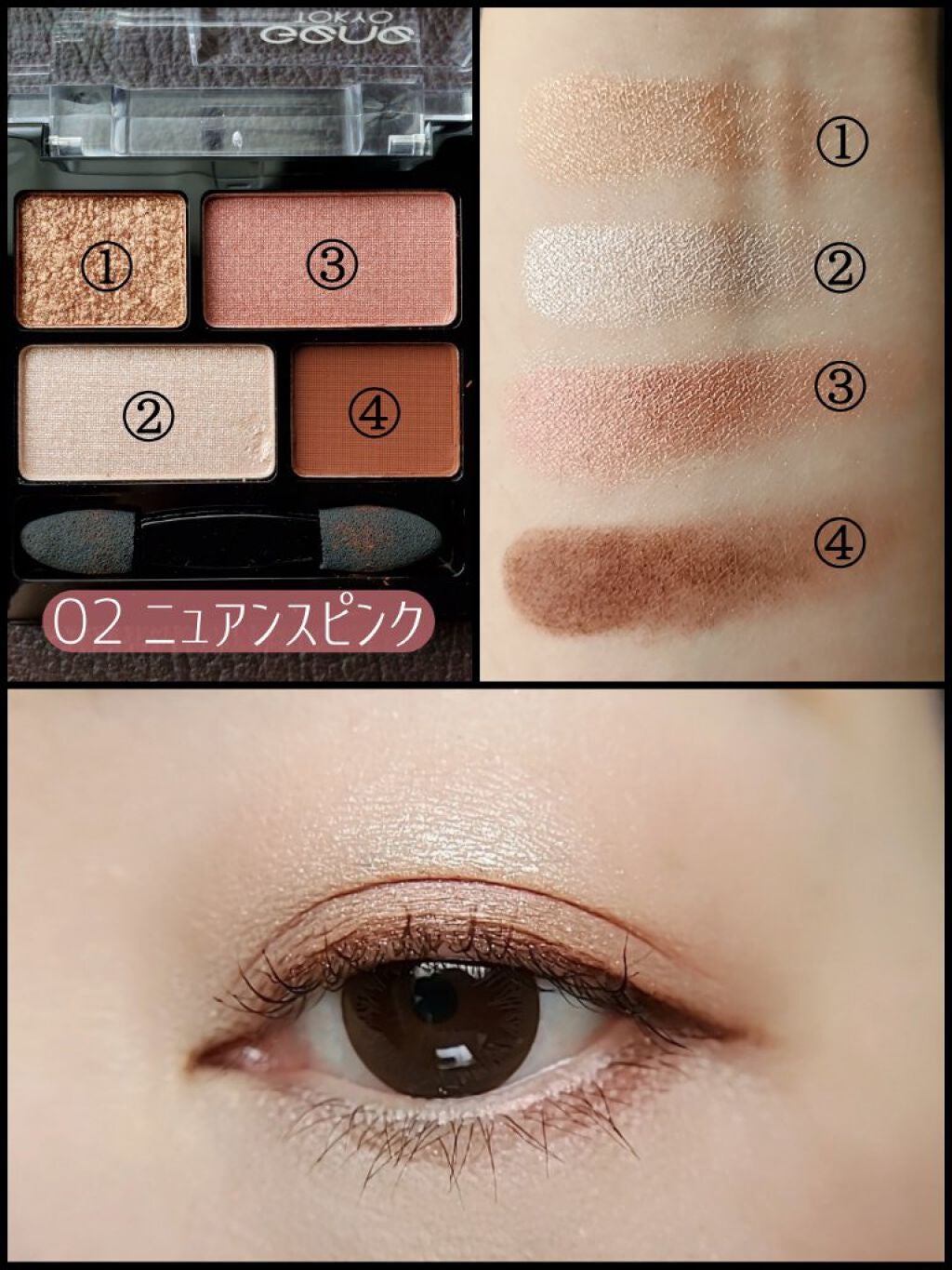リラクシーアイシャドウ/GENE TOKYO/アイシャドウパレットを使ったクチコミ(4枚目)