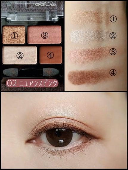 リラクシーアイシャドウ/GENE TOKYO/アイシャドウパレットを使ったクチコミ(4枚目)