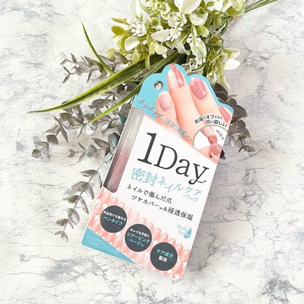 1Day密封ネイルケアパック/DAILY NAILLY/ネイルオイル・トリートメントを使ったクチコミ(1枚目)