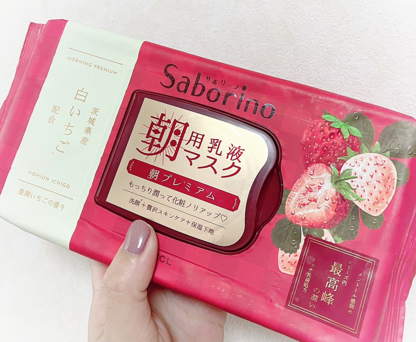 目ざまシート 和プレミアム SB 23/サボリーノ/シートマスク・パックを使ったクチコミ(1枚目)