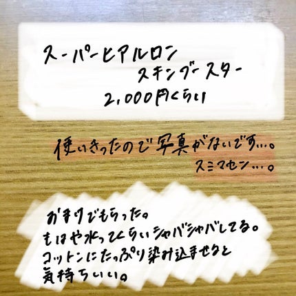 CICA クリーム/VT/フェイスクリームを使ったクチコミ(4枚目)