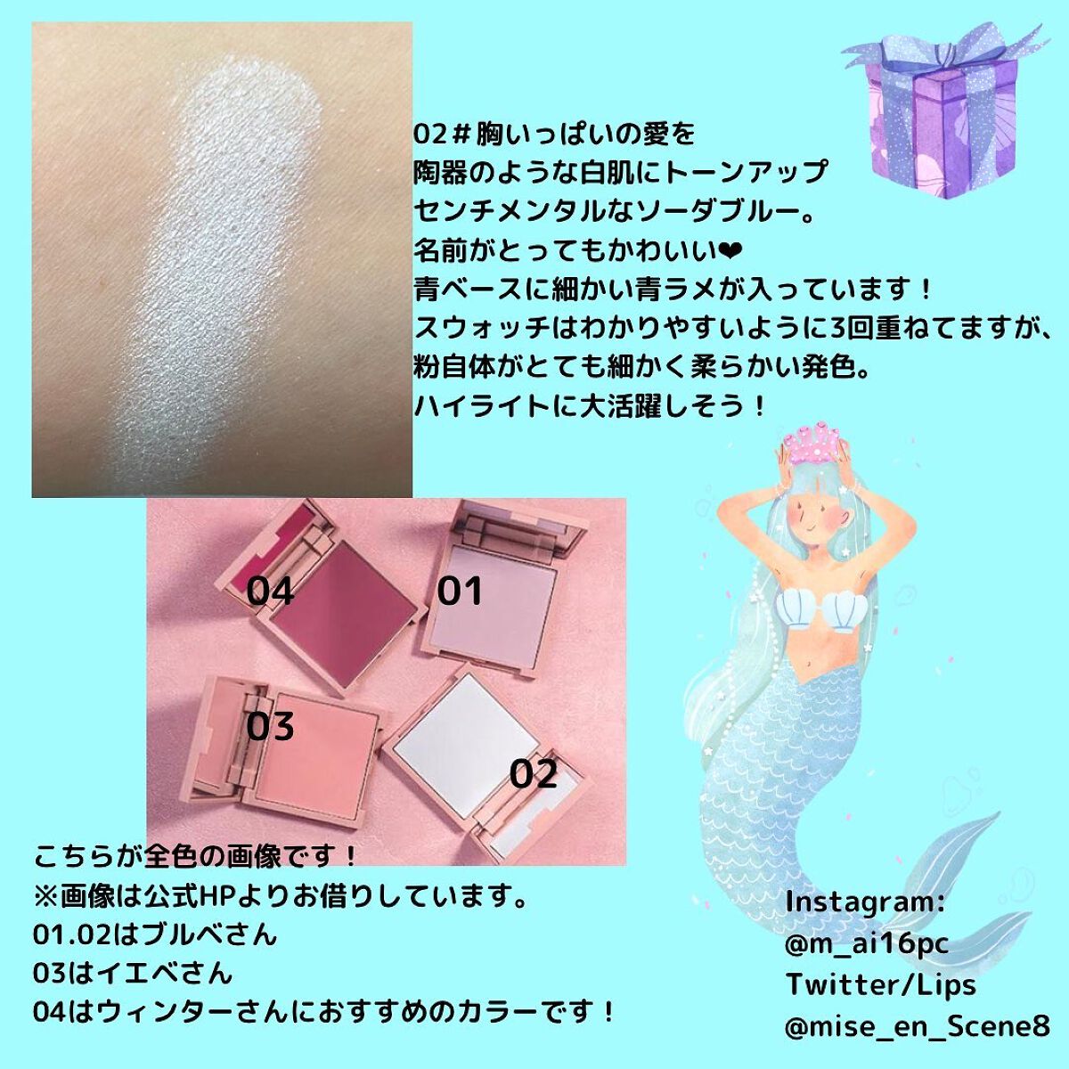 パウダーチーク/iroasobi/パウダーチークを使ったクチコミ（2枚目）