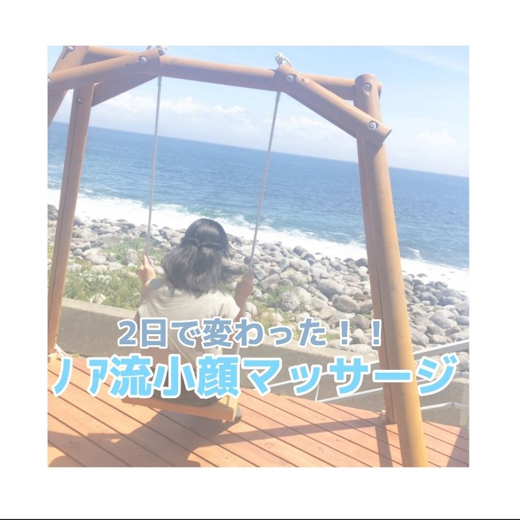 かっさプレート/DAISO/かっさプレートを使ったクチコミ（1枚目）