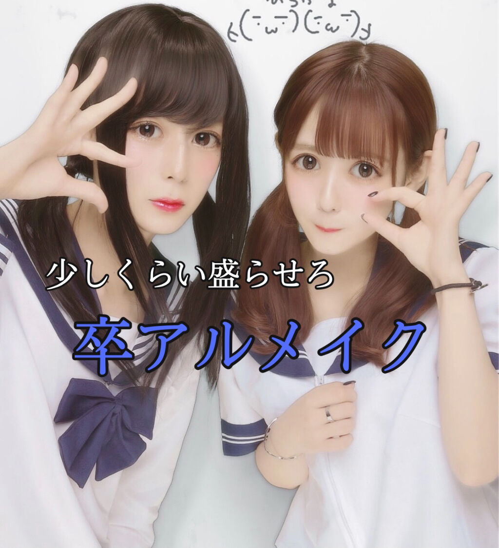 ブライトピュアベース/CandyDoll/化粧下地を使ったクチコミ（1枚目）