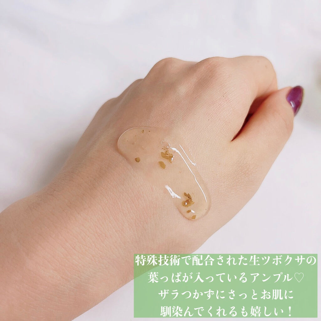 THE CICA 4.0 オリジンアンプル/SNP/美容液を使ったクチコミ（3枚目）