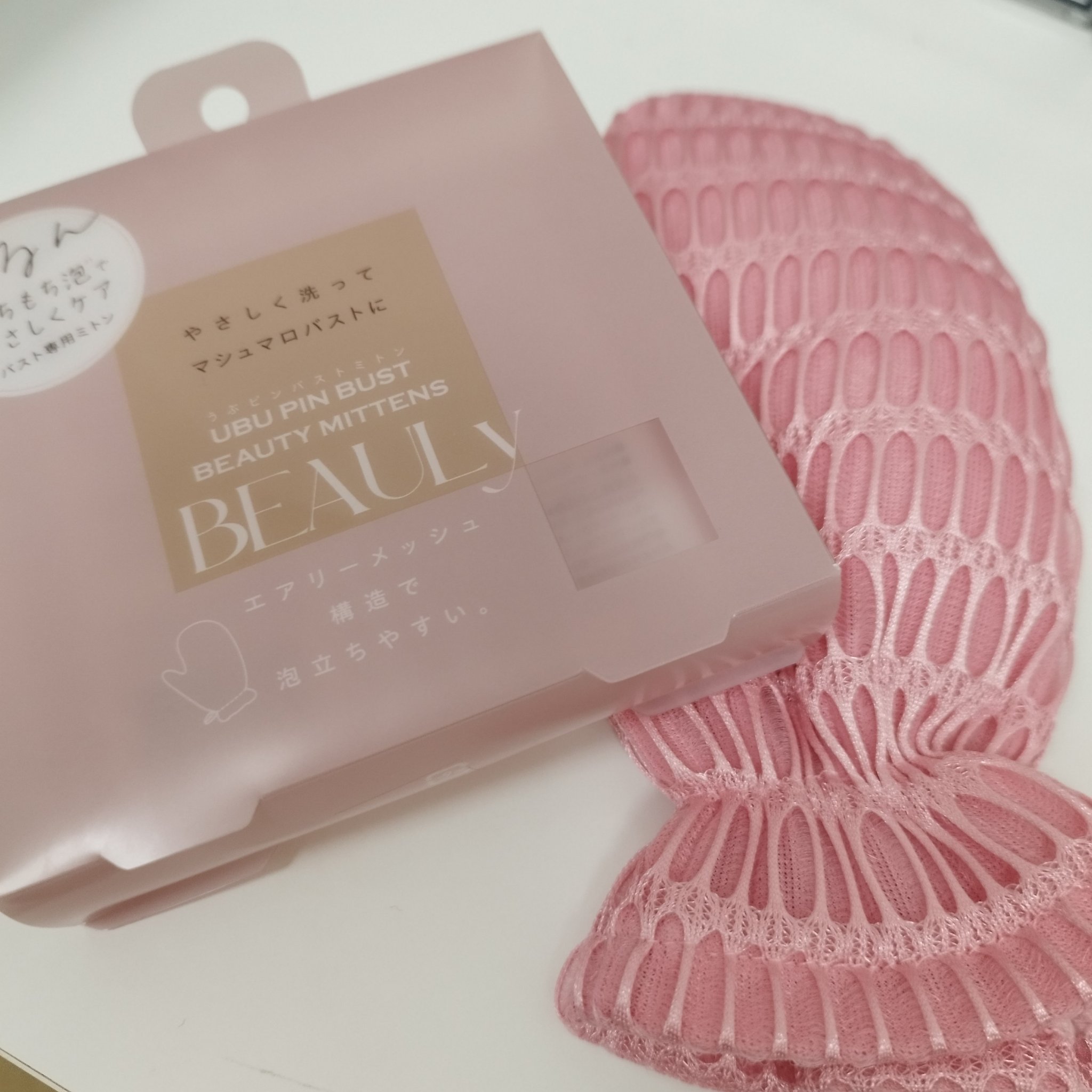 を使ったクチコミ（3枚目）