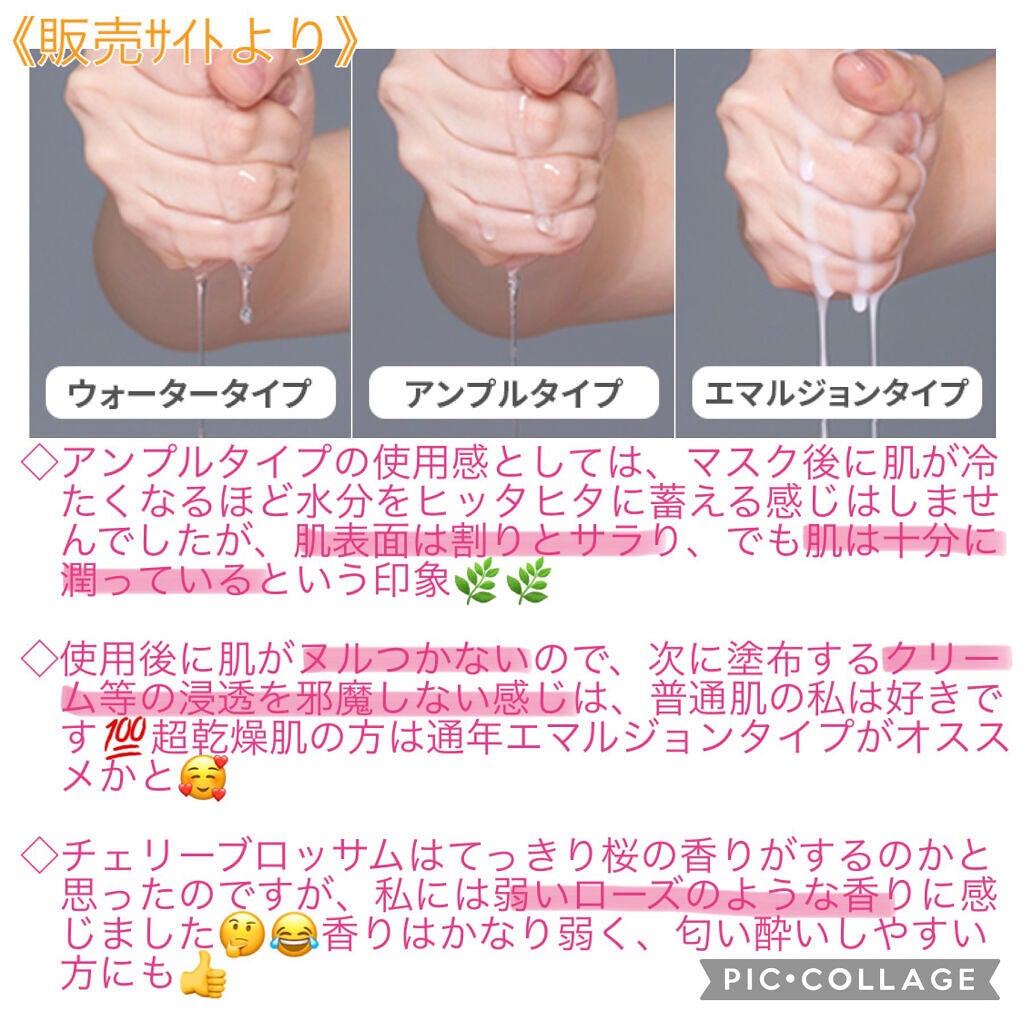 ミセル クレンジングウォーター/ETUDE/クレンジングウォーターを使ったクチコミ(3枚目)