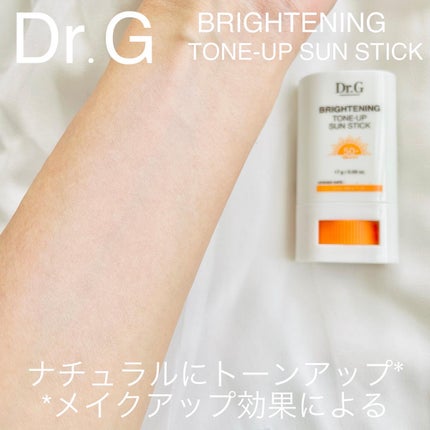 グリーンマイルドアップサンプラス/Dr.G/日焼け止めクリームを使ったクチコミ(5枚目)