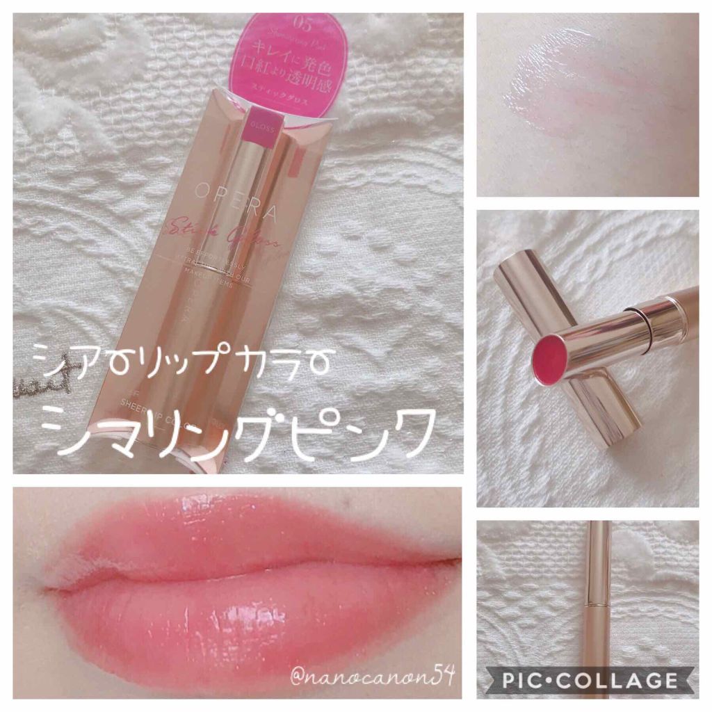 オペラ シアーリップカラー RN/OPERA/リップグロスを使ったクチコミ（1枚目）